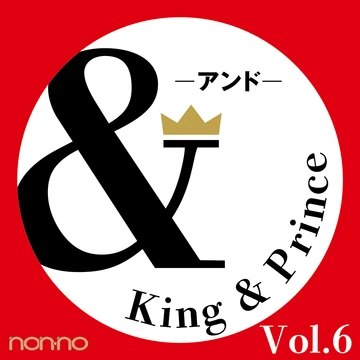 【King &amp; Prince 連載「＆」】平野紫耀さん、神宮寺勇太さんによる、＆Hobby