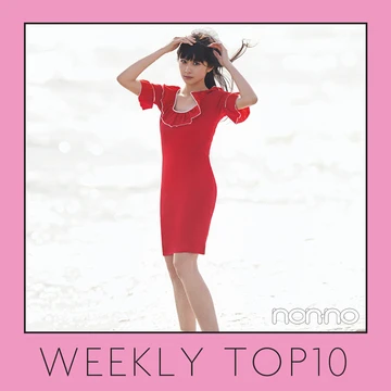 先週の人気記事ランキング｜WEEKLY TOP10【７月31日〜８月６日】