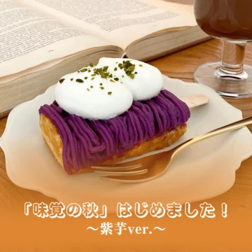 【京都カフェ】手作りワッフルが魅力「kyocafe chacha」の秋限定ワッフルは？