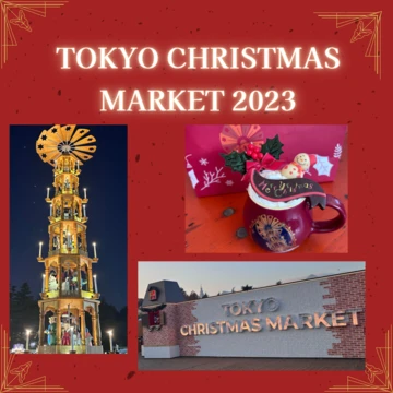 【東京クリスマスマーケット】日本最大級のクリスマスマーケットが今年は明治神宮外苑にて開催中！