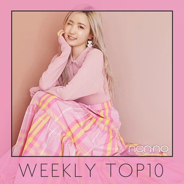 先週の人気記事ランキング｜WEEKLY TOP10【３月６日〜３月12日】