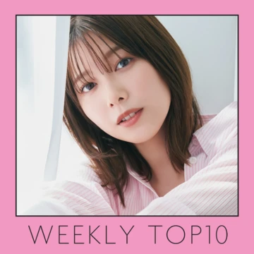 先週の人気記事ランキング｜WEEKLY TOP10【8月1日〜8月7日】