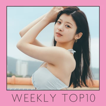 先週の人気記事ランキング｜WEEKLY TOP10【5月7日〜5月14日】