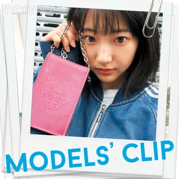武田玲奈はKENZOのスマホホルダーを愛用中♡【Models’ Clip】