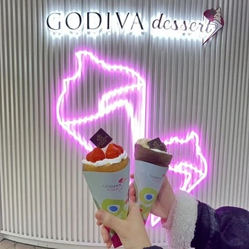 【自分へのバレンタイン♡】GODIVA dessertのクレープを食べてみた！in東京ドームシティ