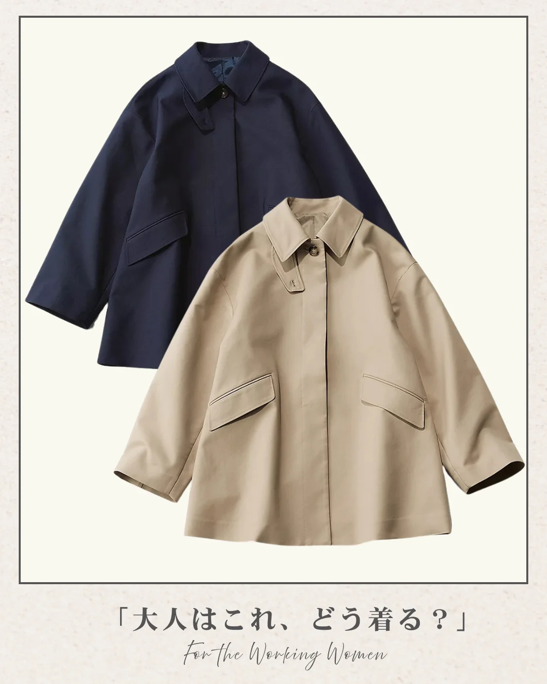 M7daysパーフェクトベーシックコート