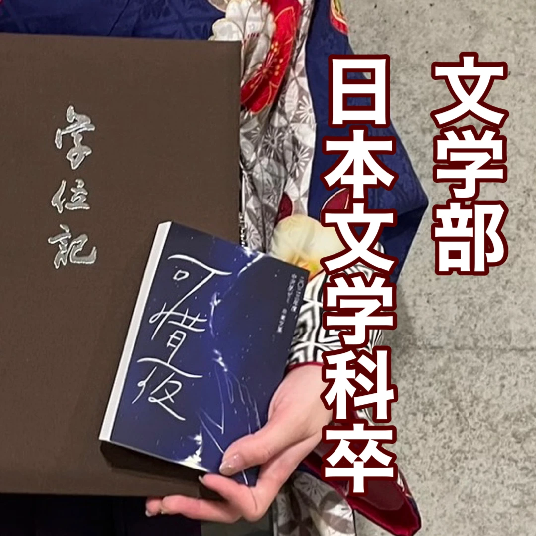 適当大学生の最低限通学コーデと通学バッグ！！