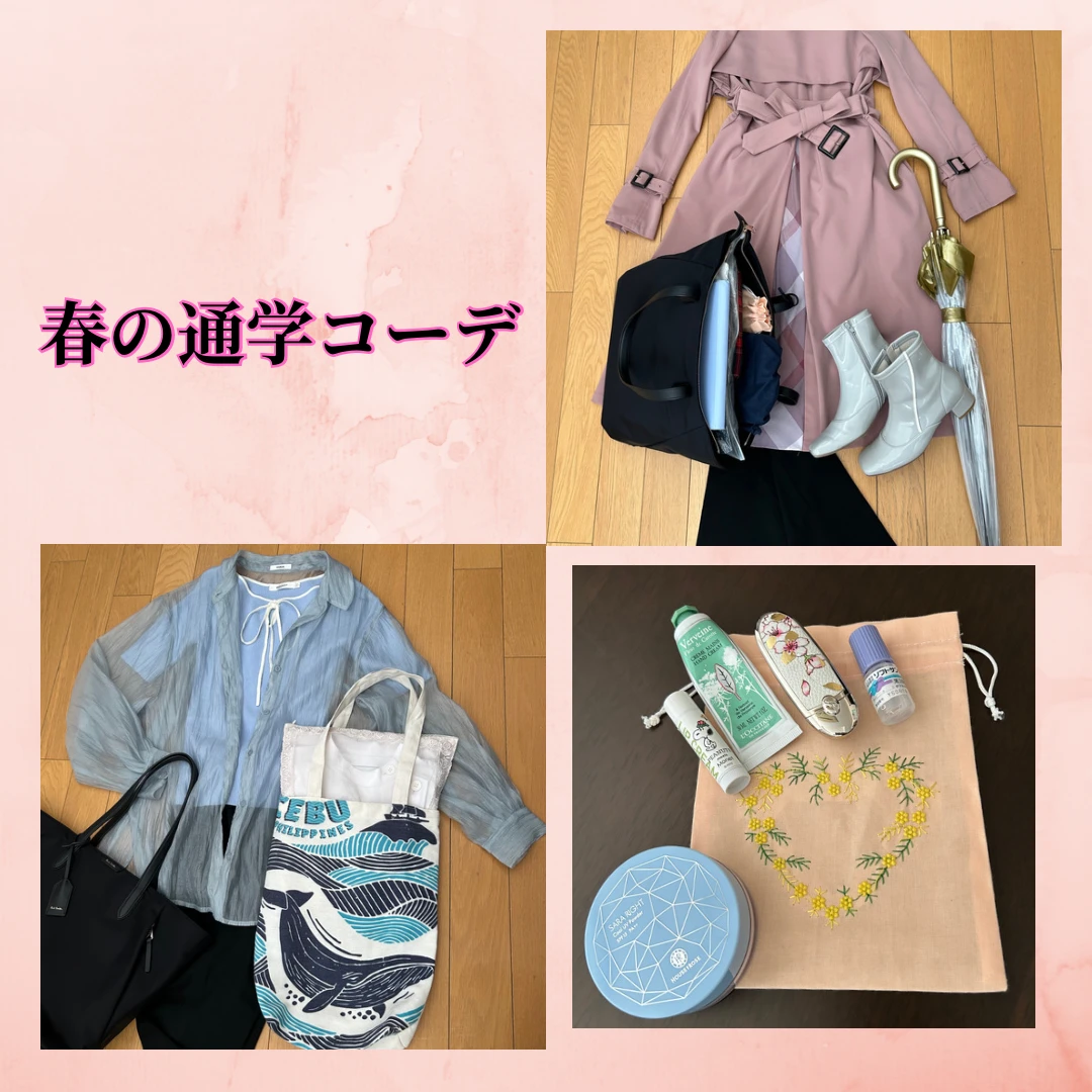 【春の大学生コーデ】トップスとジャケットで彩る！理系大学生の通学コーデ