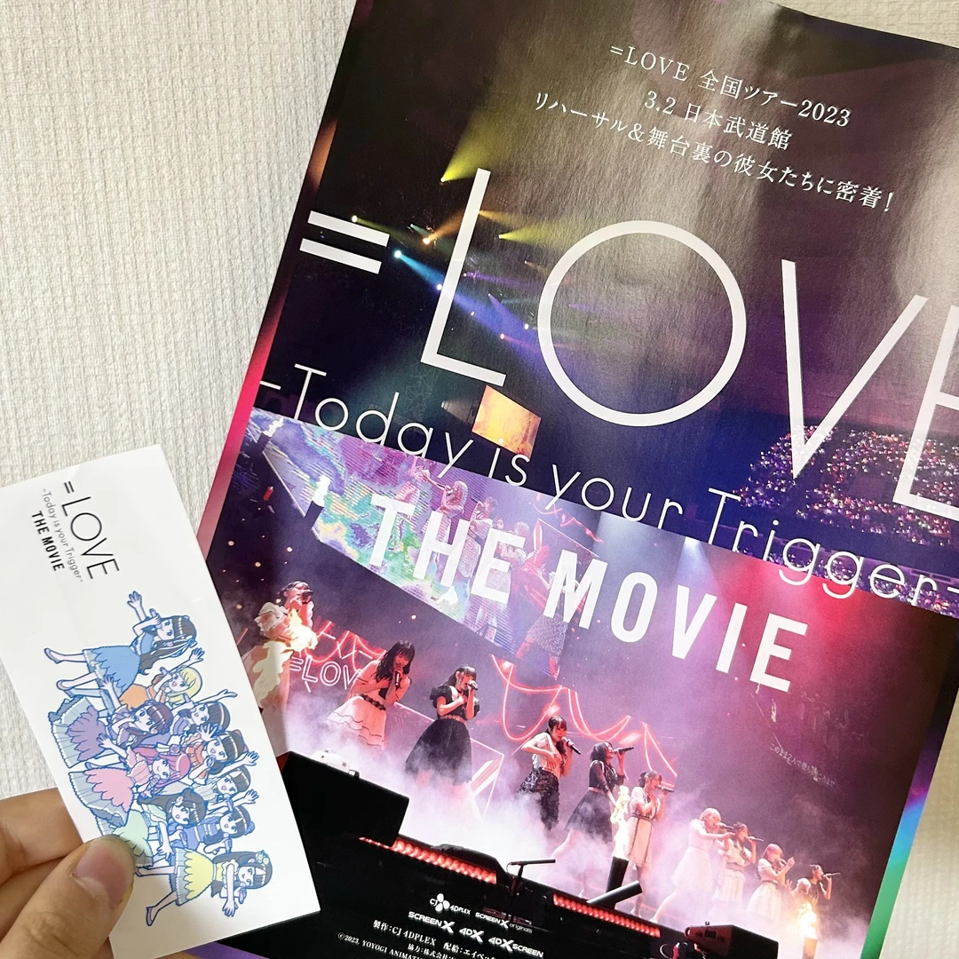 【4dx体験レポ】イコラブのライブを映画館で！＝LOVE Today is your Trigger THE MOVIE』