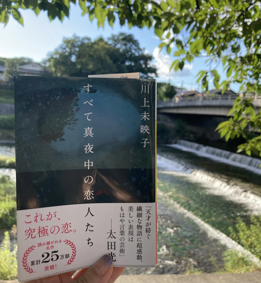 文学オタクの全力熱烈本紹介・3選！！【2023夏編】