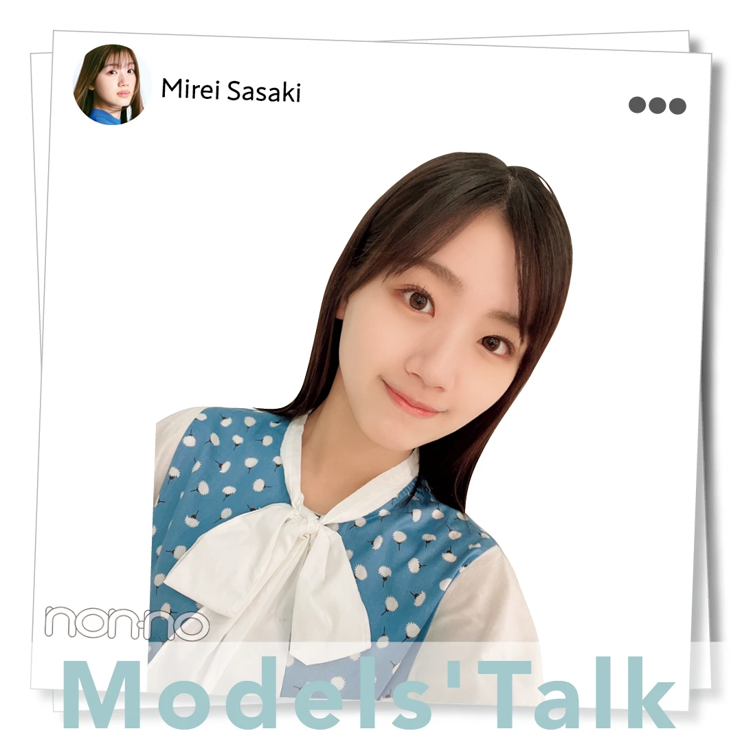 自分の出演ページをプロデュースするなら？＜佐々木美玲・小宮山莉渚＞【MODELS' TALK】