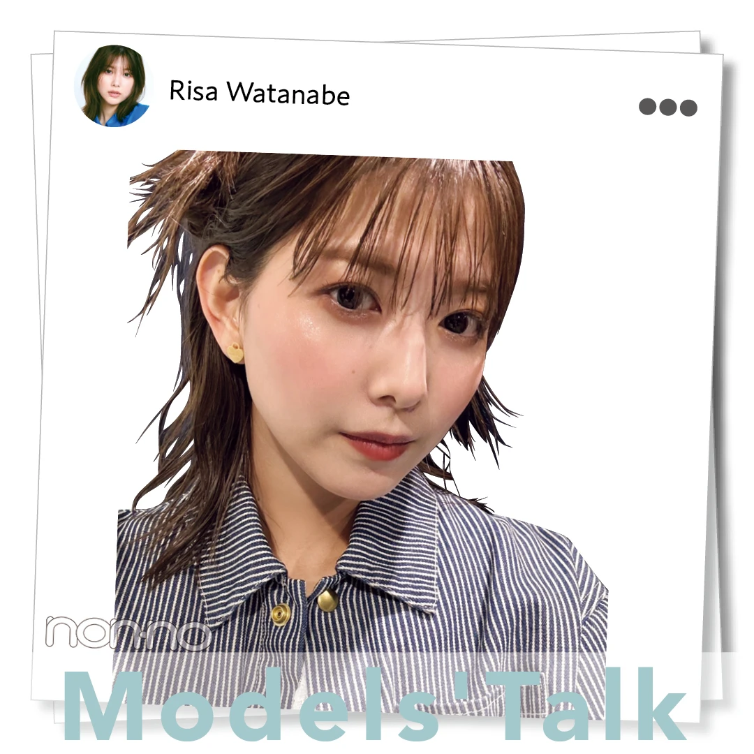 自分の出演ページをプロデュースするなら？＜渡邉理佐・久間田琳加＞【MODELS' TALK】