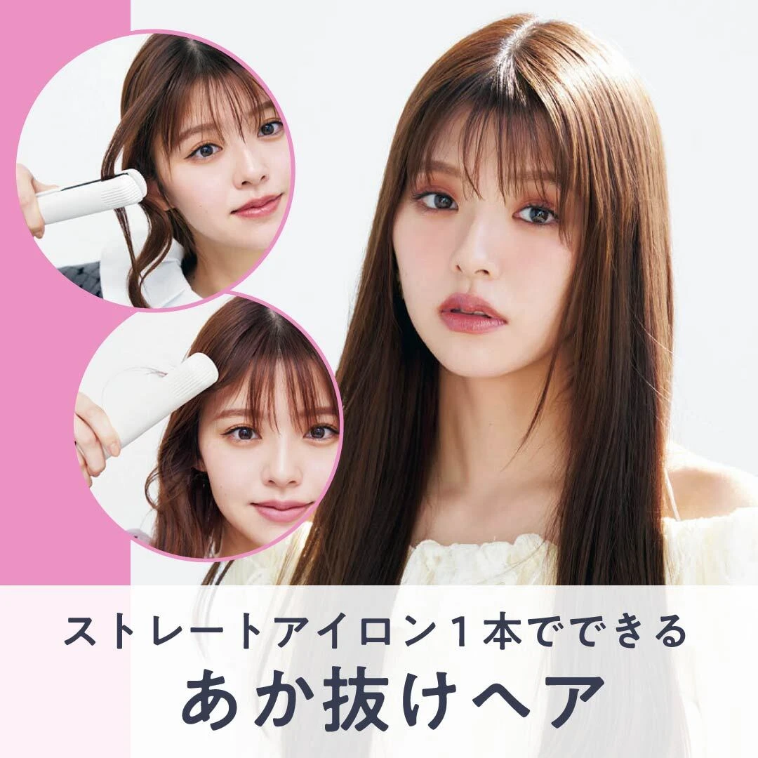 ストレートアイロンで簡単【ロングヘアの最旬巻き方】