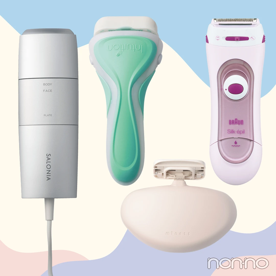 【腕＆脚のムダ毛ケア】カミソリ、シェーバー、美容脱毛…おすすめ処理方法を予算別に紹介！