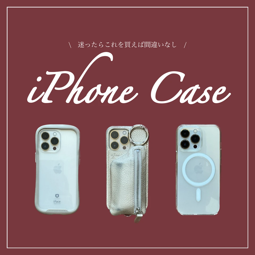 iphoneケース」の記事一覧 | non-no Web｜ファッション＆美容＆モデル