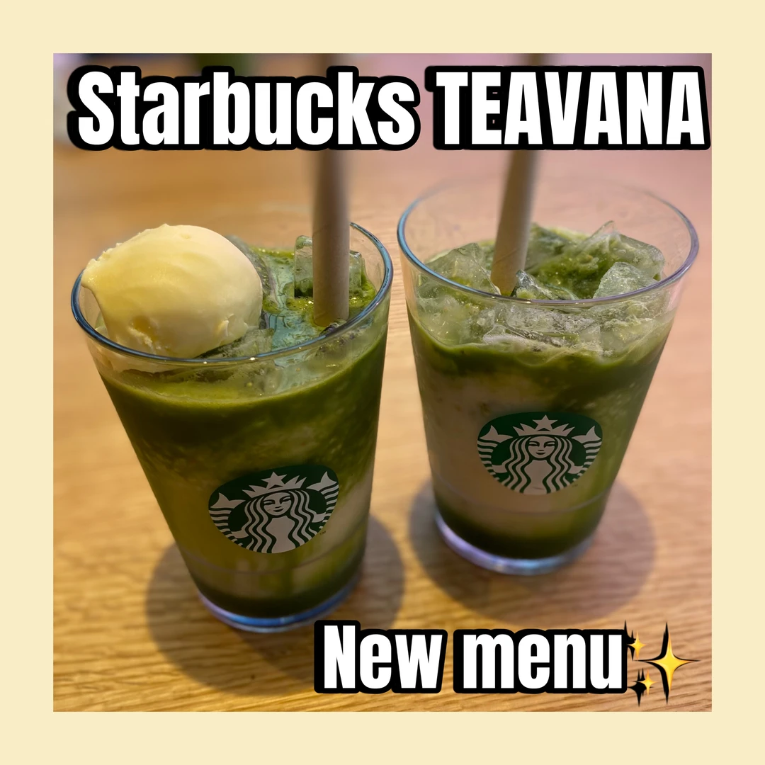 【スタバ新作】TEAVANA限定の「抹茶&クラッシュピスタチオミルクティーラテ」絶対飲んで！