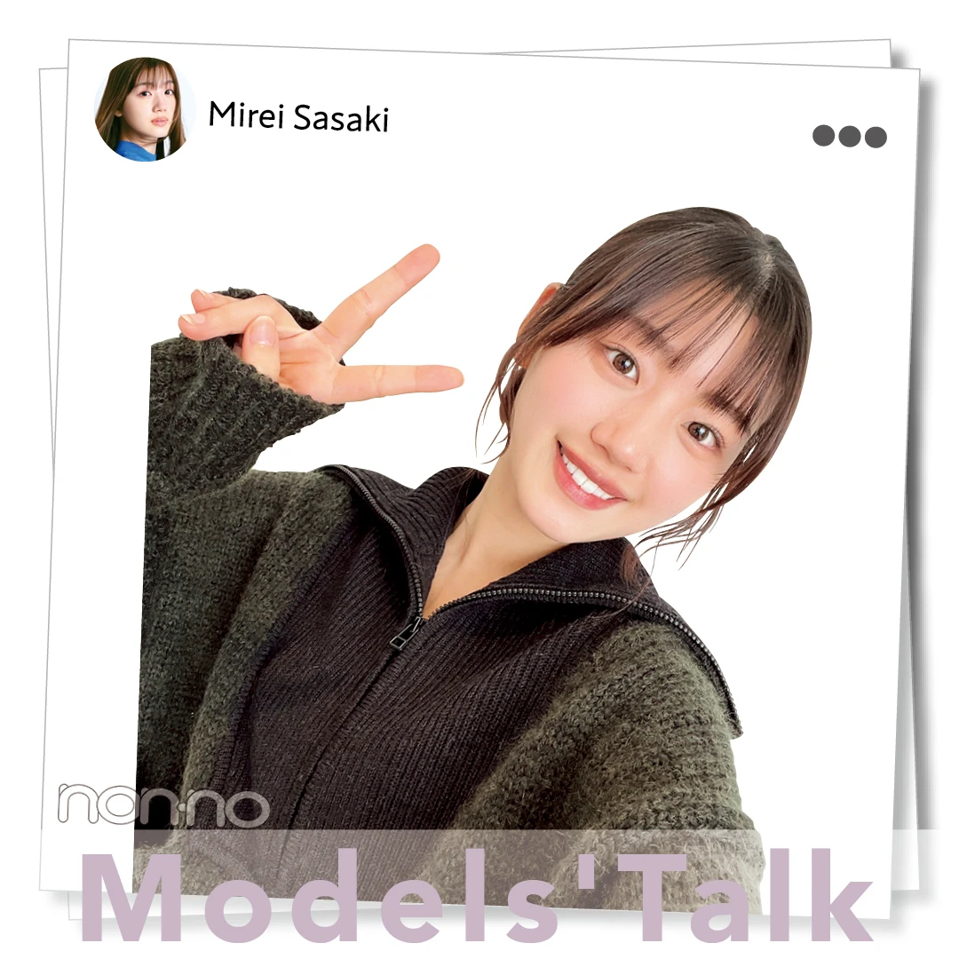 佐々木美玲、紺野彩夏の「春に始めたいこと」【MODELS' TALK】