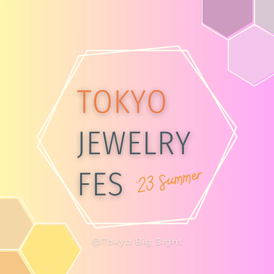 【TOKYO JEWELRY FES】自分にぴったりのジュエリーに出会える！日本最大級のジュエリーフェス！