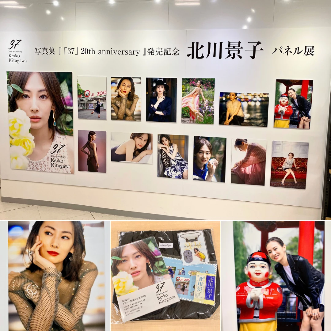 北川景子 写真集「37」発売記念パネル展＆POP UP SHOPへ行ってきた