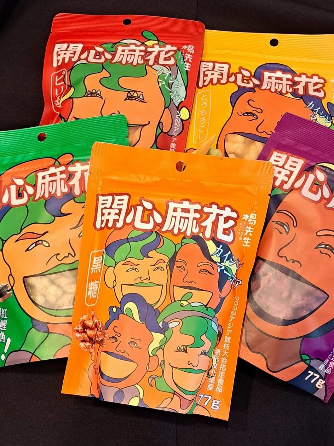 食べすぎ注意・インパクト大。中国のナゾお菓子爆買いしてみた！ | non