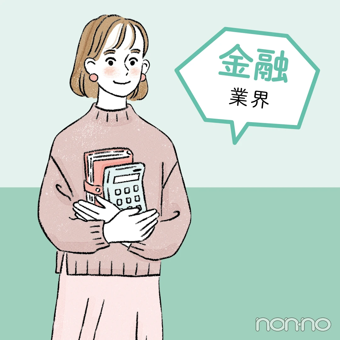 好きを仕事にしなかった人に聞いたお仕事インタビュー「お金も時間もたっぷりある今が充実！」【就活】