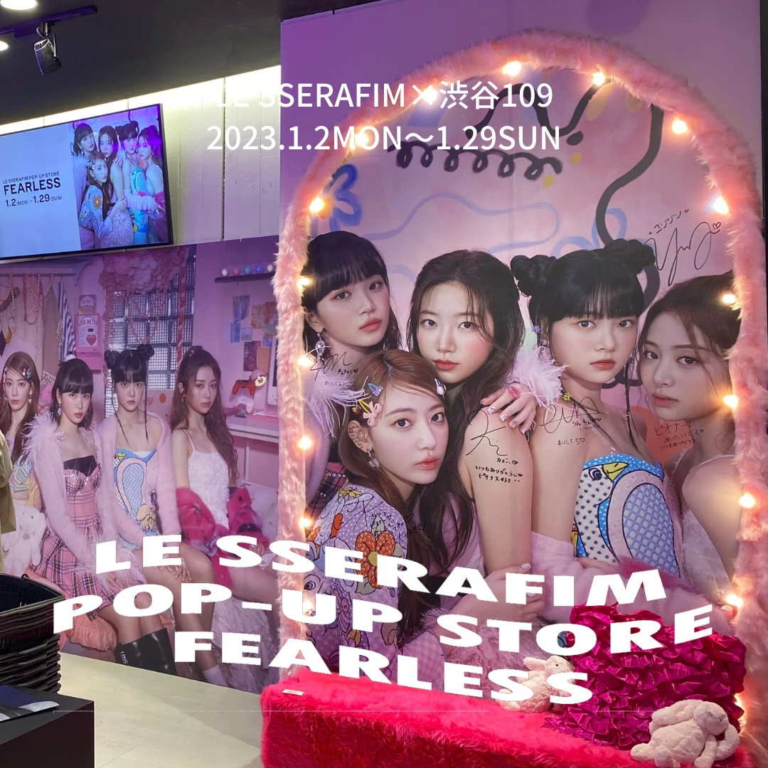 【LE SSERAFIM POP-UP STORE FEARLESS】渋谷109のル