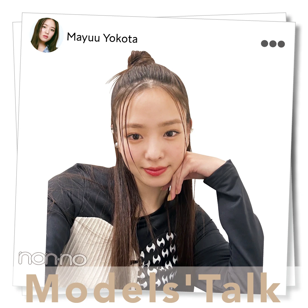 「今年は○○の秋！」＜横田真悠・鈴木ゆうか・貴島明日香＞【MODELS' TALK】