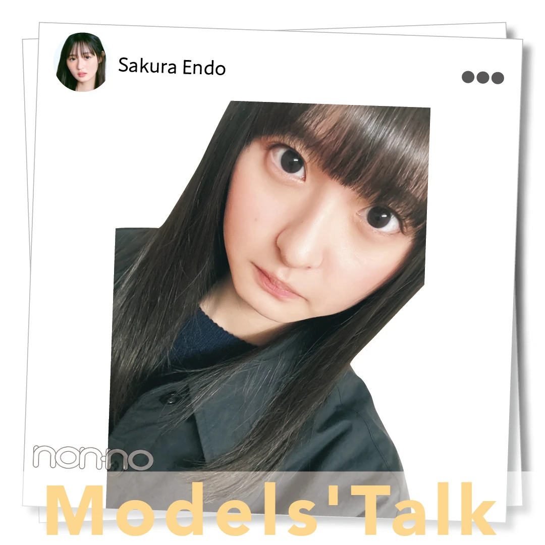 私の弱点＜遠藤さくら・岡本夏美・紺野彩夏＞【MODELS' TALK】
