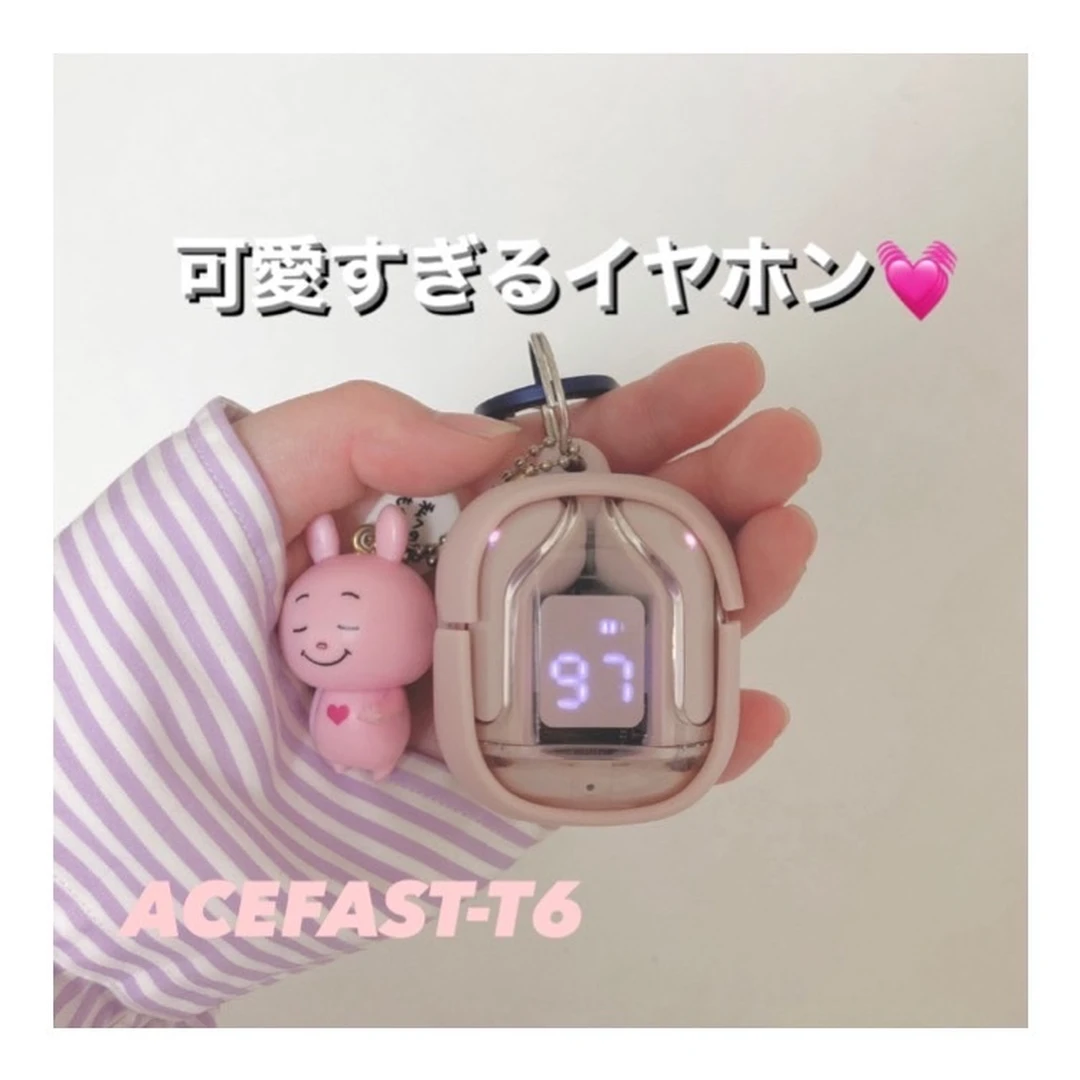 【流行ってる！？】かわいくて高機能！ワイヤレスイヤホン「ACEFAST-T6」レビュー♡