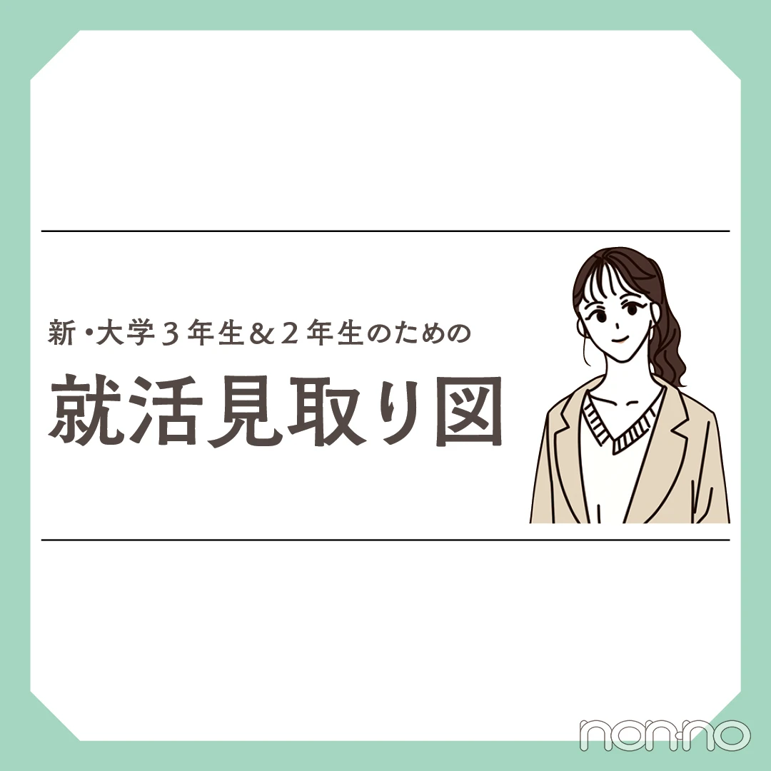 【就活】仕事内容、給料、残業…業界別に働き方を比較！