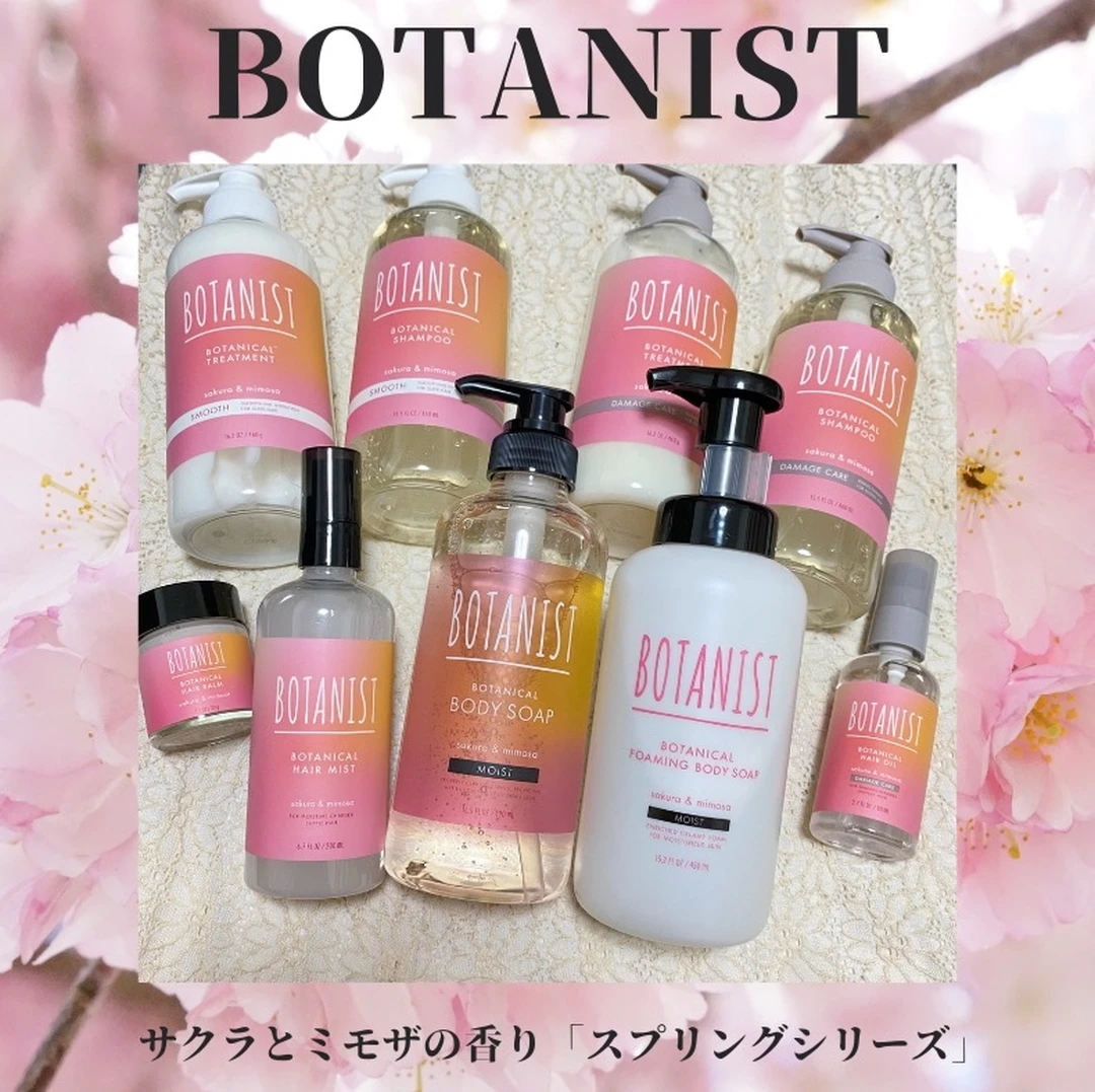 【春限定】『BOTANIST』からサクラ&ミモザの香りを楽しめる新