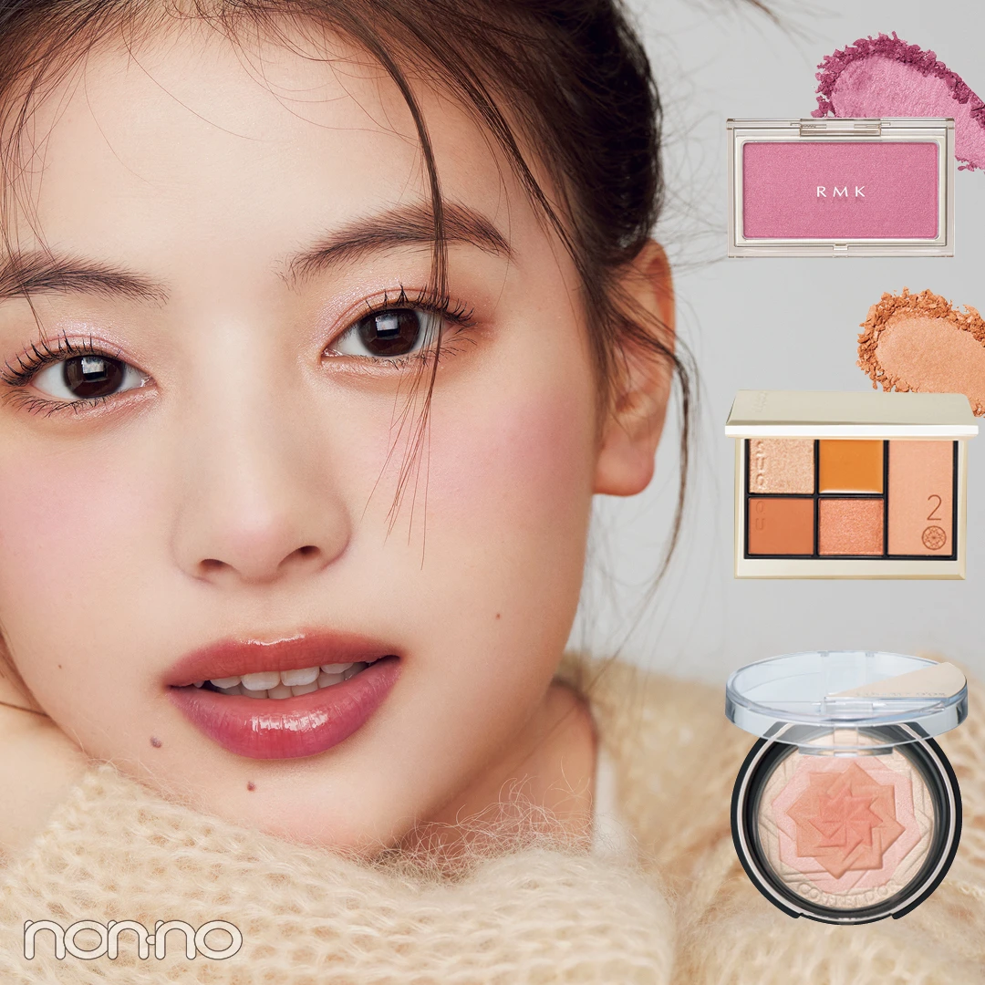 ベビみor姉み？ 間違いなく盛れる！最新チークの塗り方【今っぽBeautyの基本】