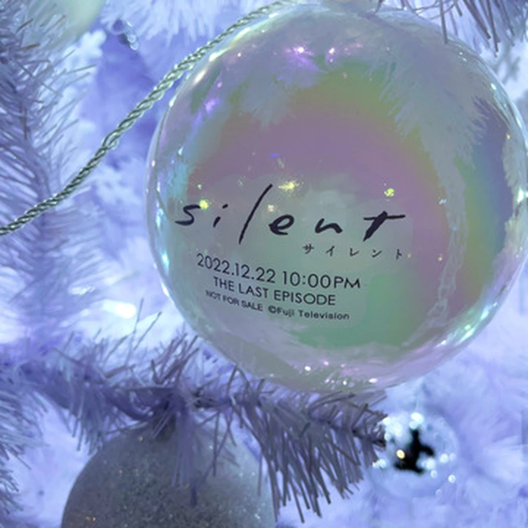 【期間限定】ドラマ「silent(サイレント)」のクリスマスツリーが都内に出現！