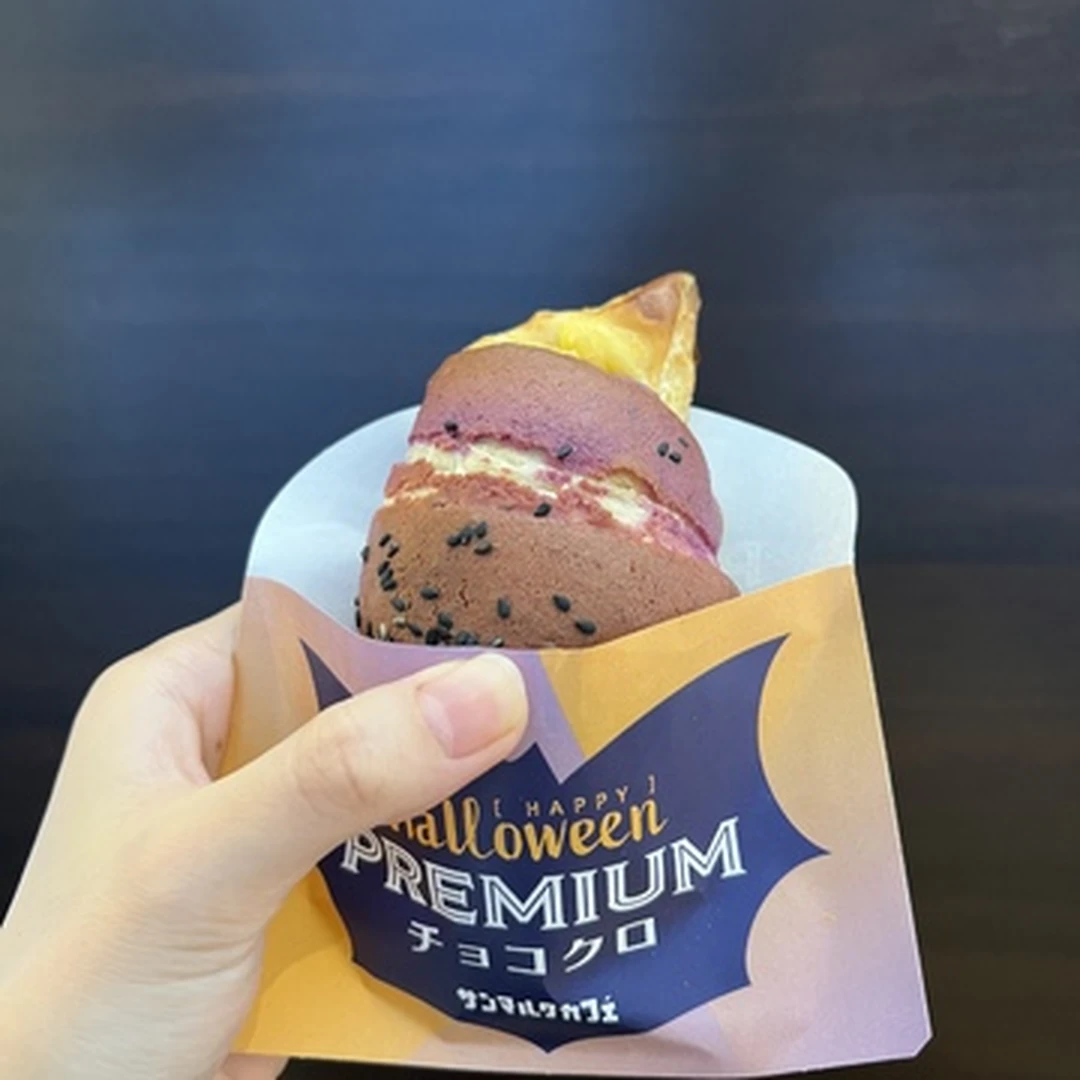 【サンマルクカフェ】ハロウィン限定の絶品チョコクロ