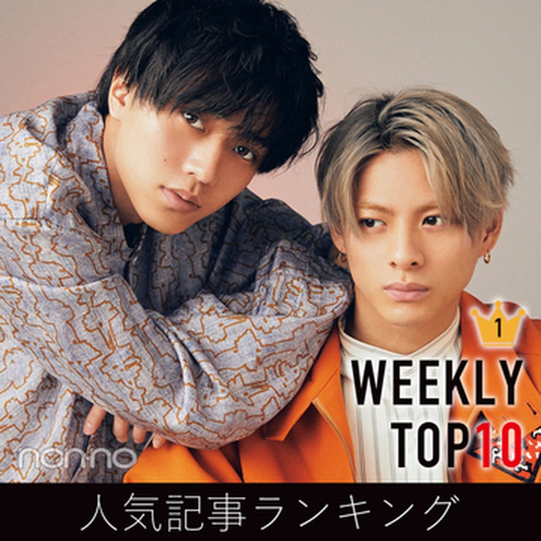 先週の人気記事ランキング｜WEEKLY TOP10【６月13日〜６月19日】