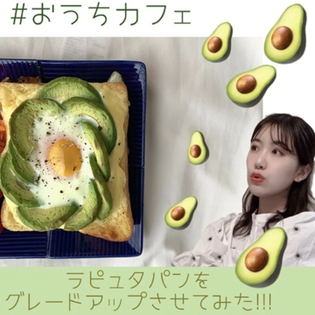 【おうちカフェ】第4弾!!豪華なラピュタパンを作ってみた!!
