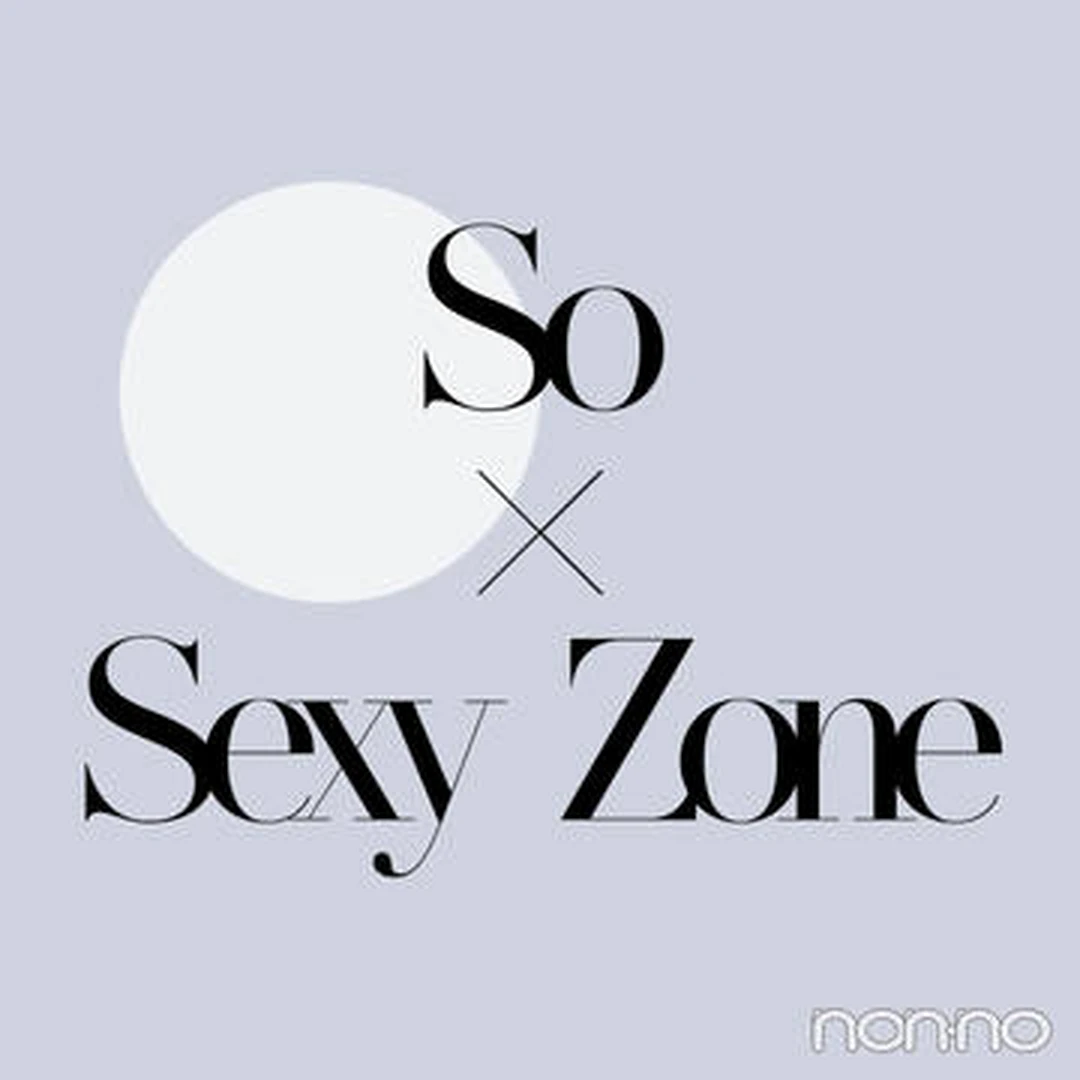 【松島聡×Sexy Zoneの関係】「皆が笑ってくれるだけで、うれしい気持ちになれる必要不可欠な場所。」