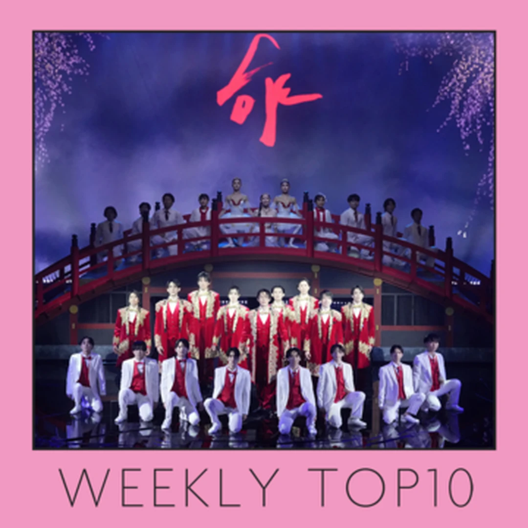 先週の人気記事ランキング｜WEEKLY TOP10【4月9日〜4月15日】