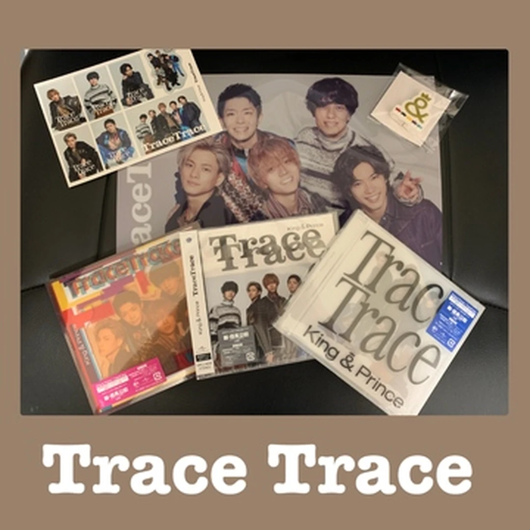 【もう聴いた！？】King & Princeの10thシングル「Trace Trace」