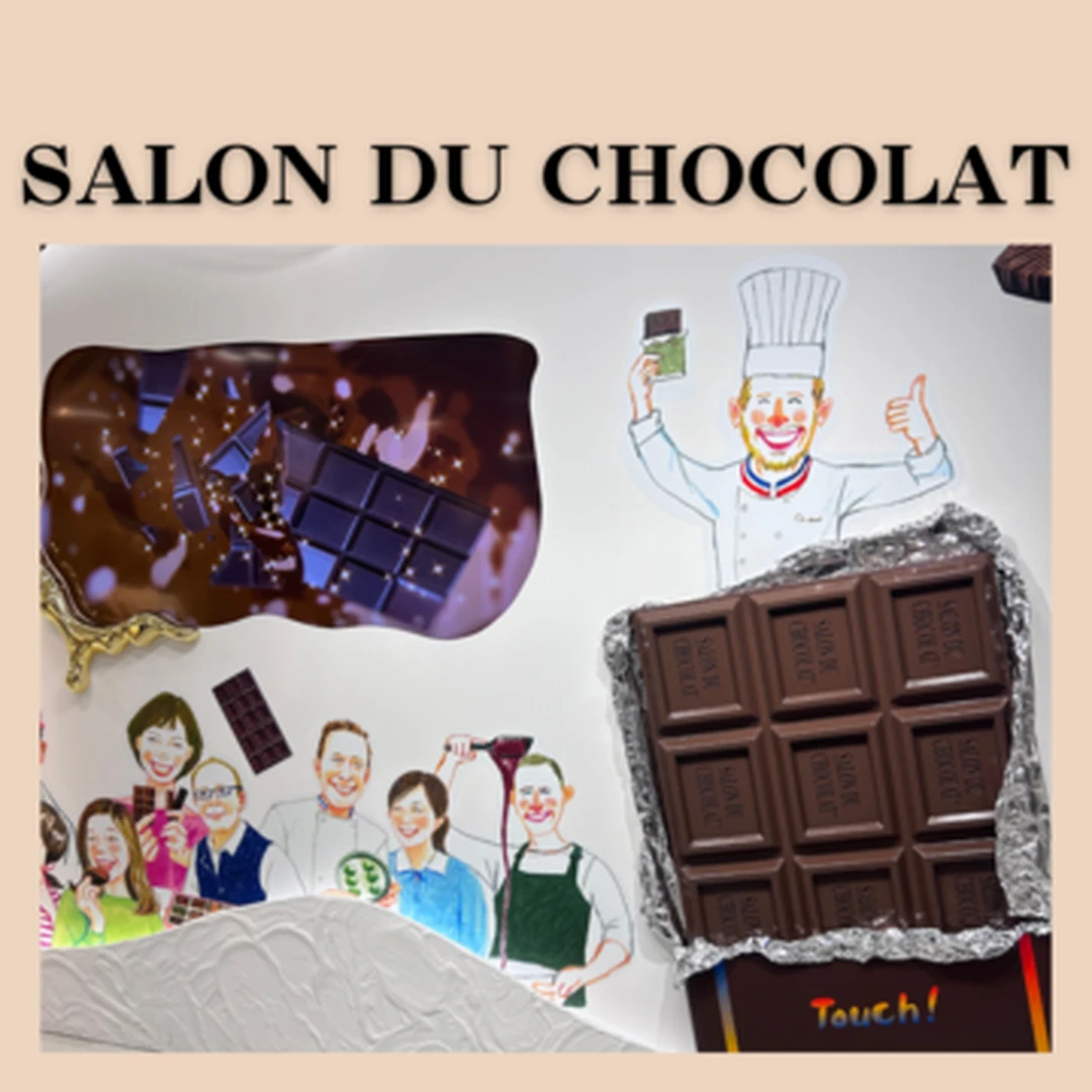 【サロン・デュ・ショコラの戦利品】田中みな実さんおすすめのチョコをゲットしました！