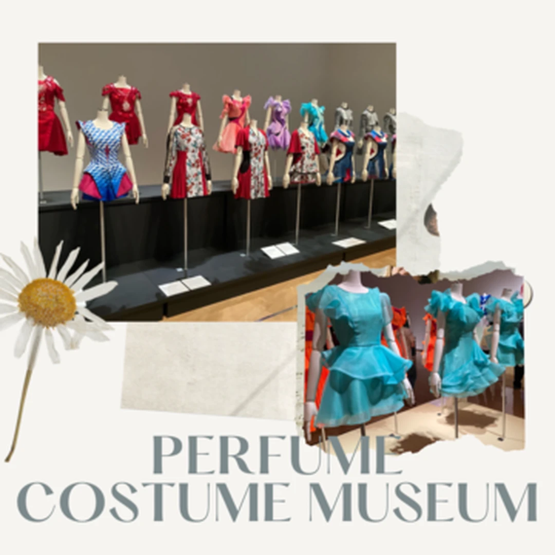 心が12000回転する！Perfume Costume Museum 〔パフューム衣装展〕レポ！【@兵庫県立美術館】