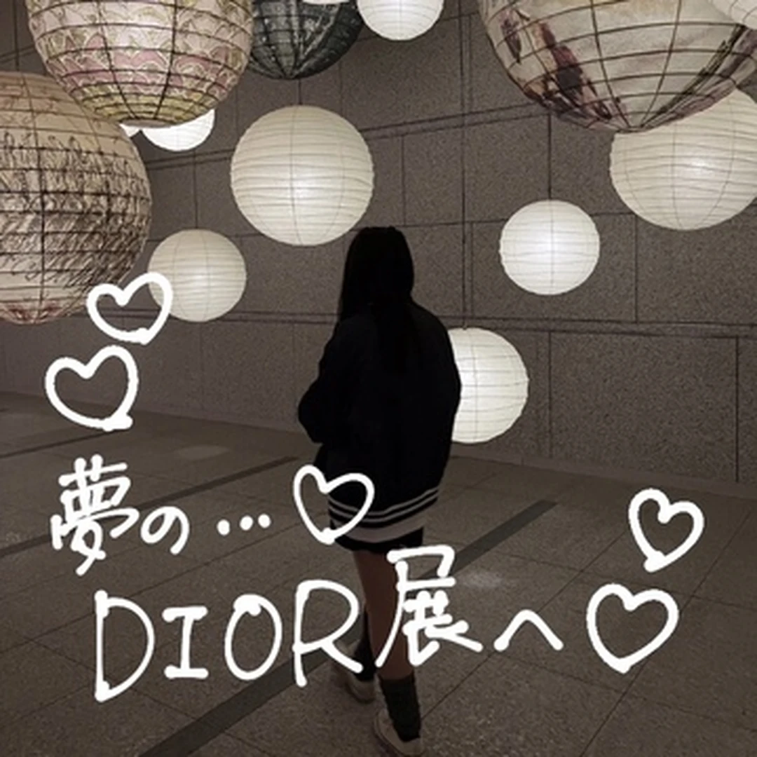 Dior展レポ　〜東京現代美術館〜