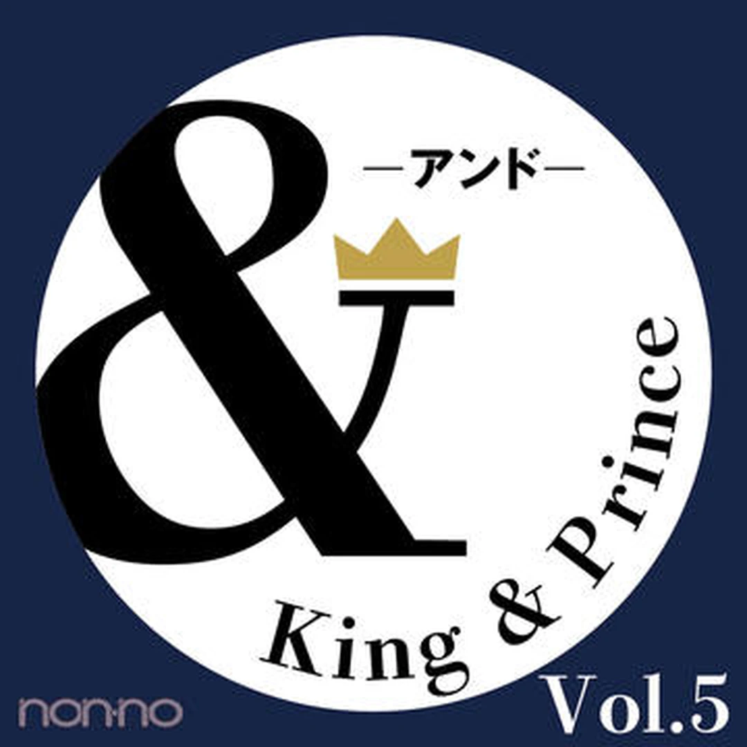 【King & Prince 連載「＆」】永瀬廉さん、岸優太さんによる、＆City