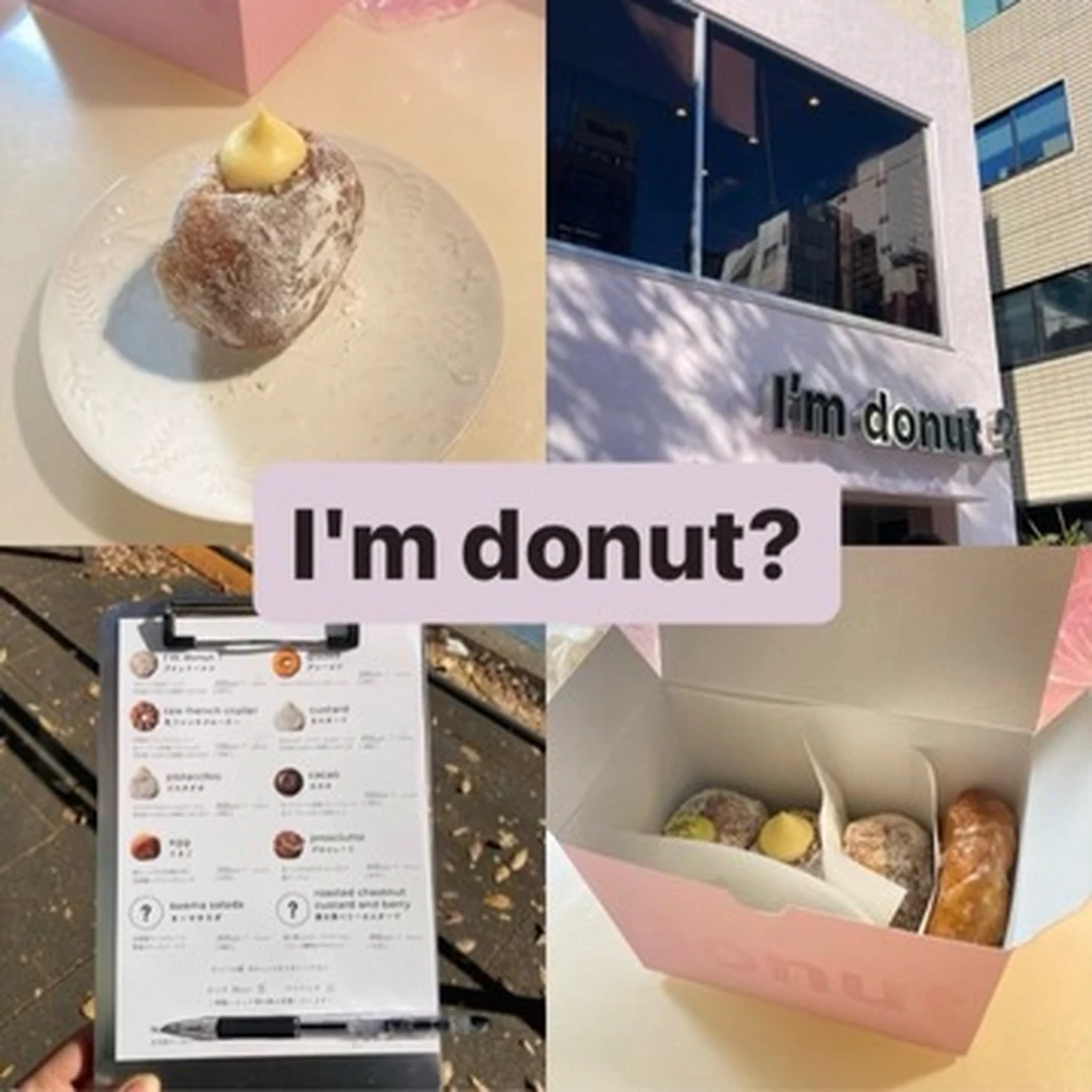 【連日行列】表参道のI'm donut?行ってみた！日曜の待ち時間やメニュー、空いている時間帯は？