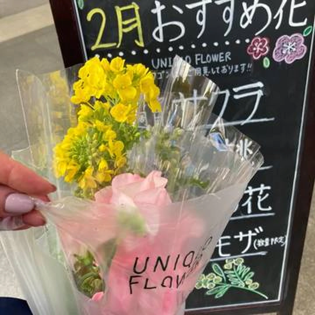 ユニクロでお花が買える！？