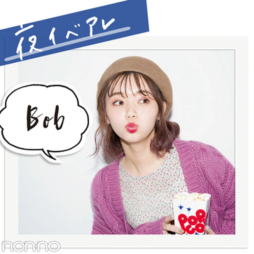 ボブの冬イベ対応ヘアアレンジ♡ +ベレー帽は前髪の出し方がポイント！