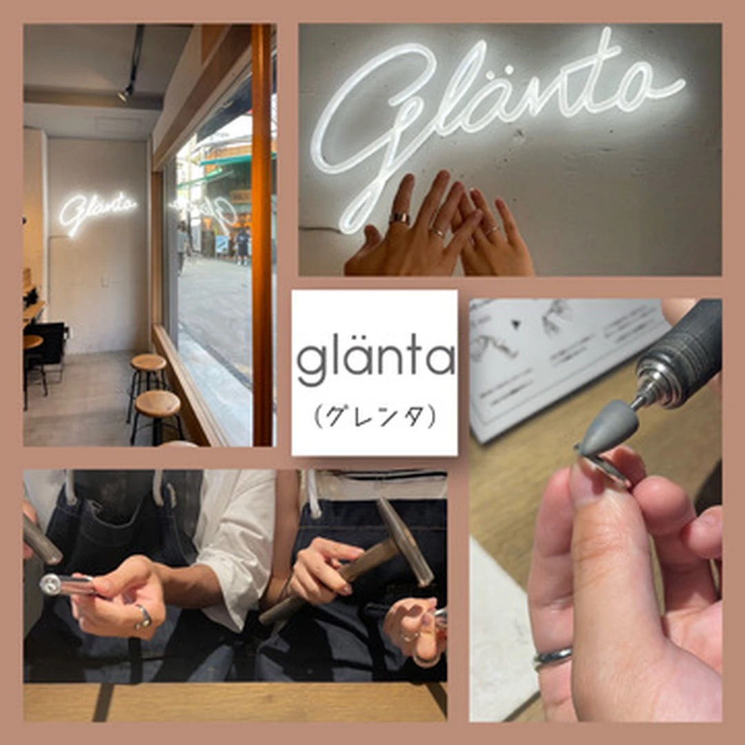 〜 大切な日、大切な人と。〜glänta（グレンタ）の世界に１つだけの指輪づくり体験レポ♡