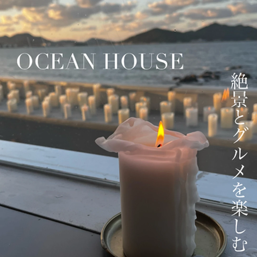 【福岡グルメ】海が目の前に。OCEAN HOUSEで絶景とグルメを楽しんで