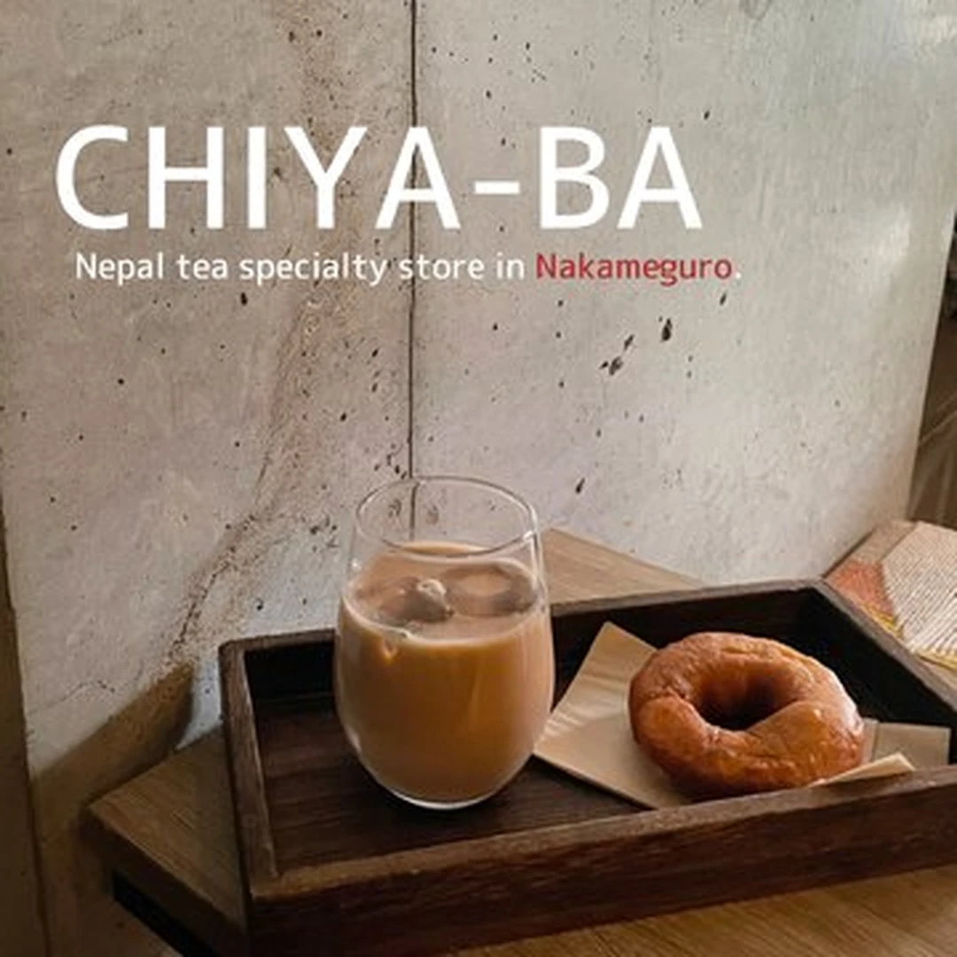 【東京カフェ】チャイ好き必見！中目黒にあるネパール茶専門店で過ごす1人時間