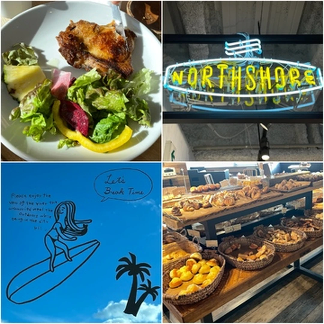 【パン食べ放題】海の見える絶景レストラン「NORTHSHORE（ノースショア）」
